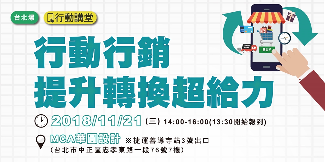 event-banner