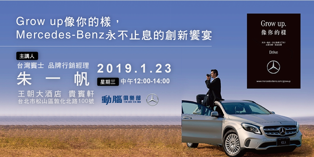 event-banner