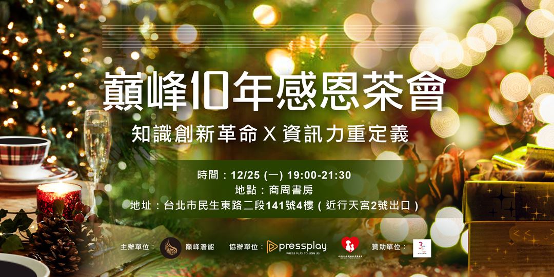 event-banner