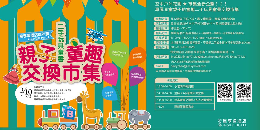 event-banner