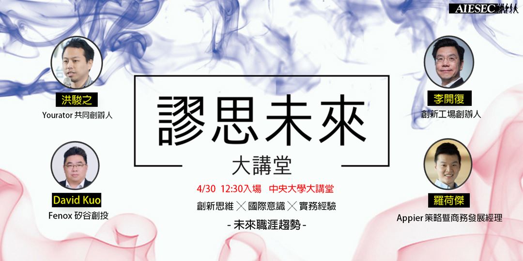 event-banner