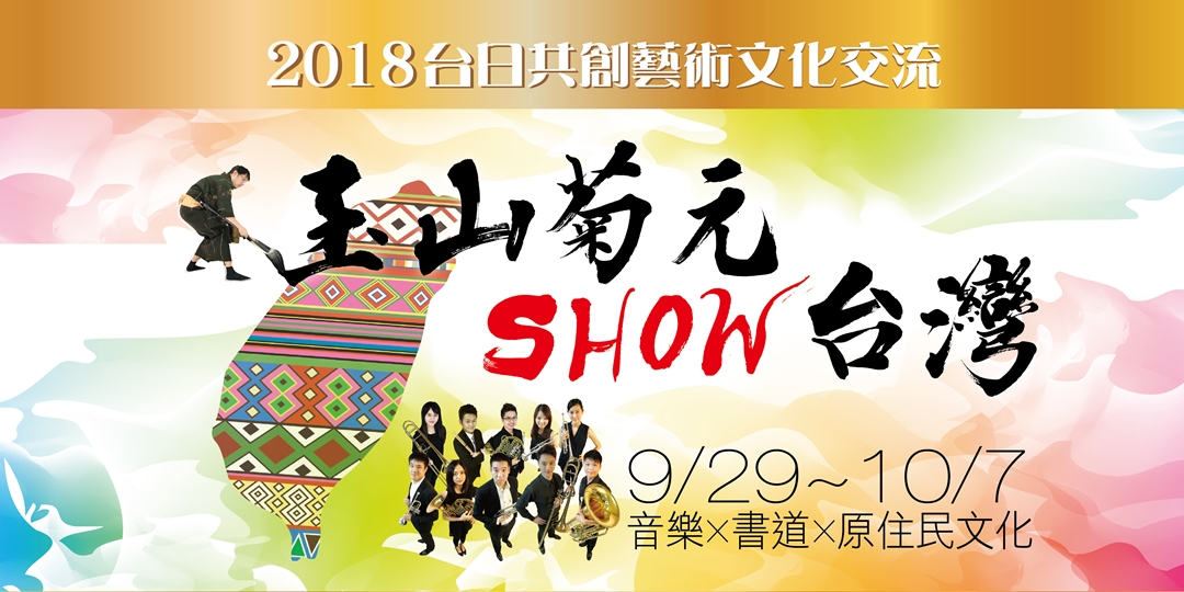 event-banner