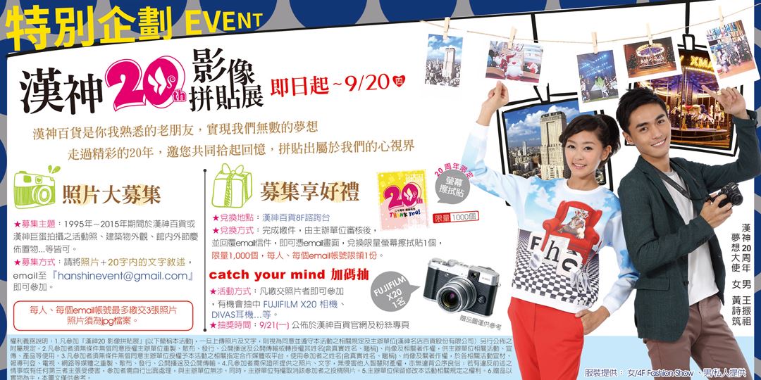 event-banner