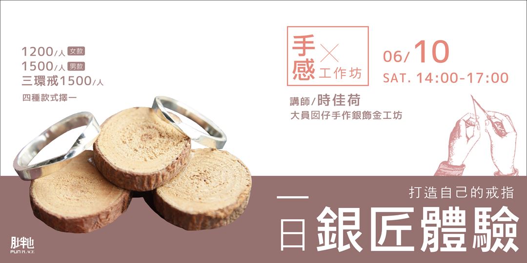 event-banner