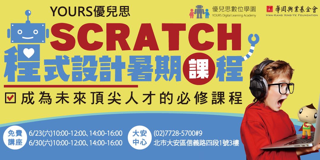 event-banner