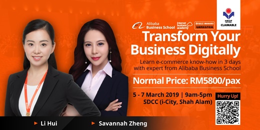 【Alibaba Business School】Transform Your Business Digitally