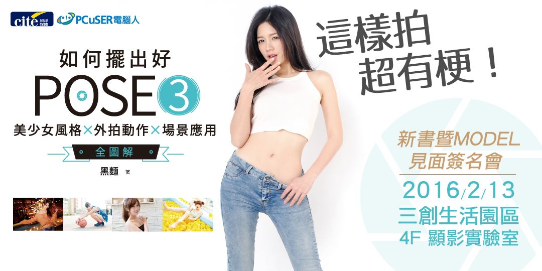 event-banner