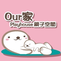 Our家 Playhouse
