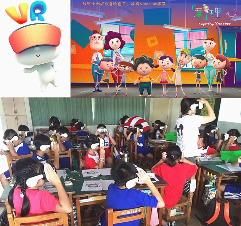 在勝利國小的實際應用