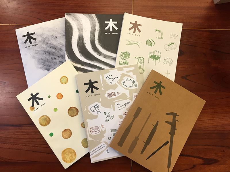 木工年鑑（左上至右下依序為2009、2010、2013、2011、2012、2015）