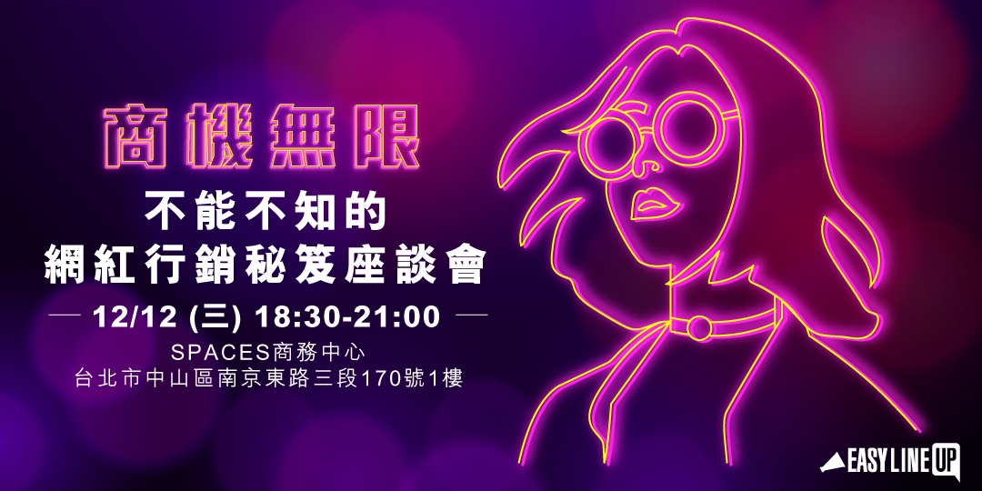 event-banner