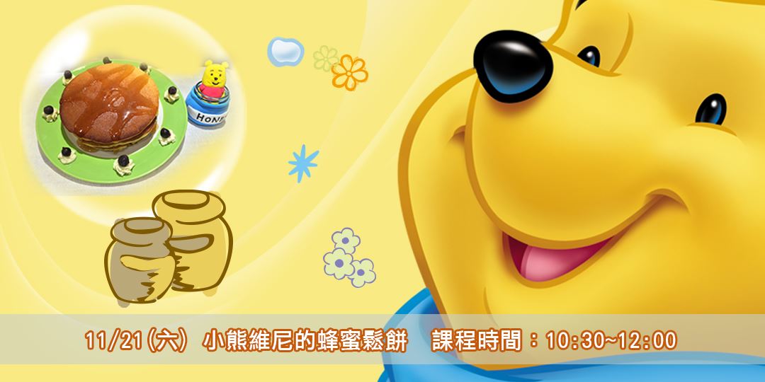 event-banner