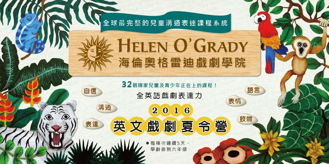 event-banner