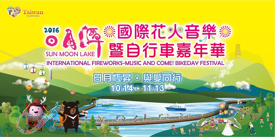 event-banner
