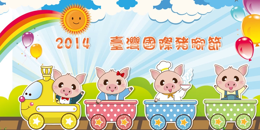 event-banner