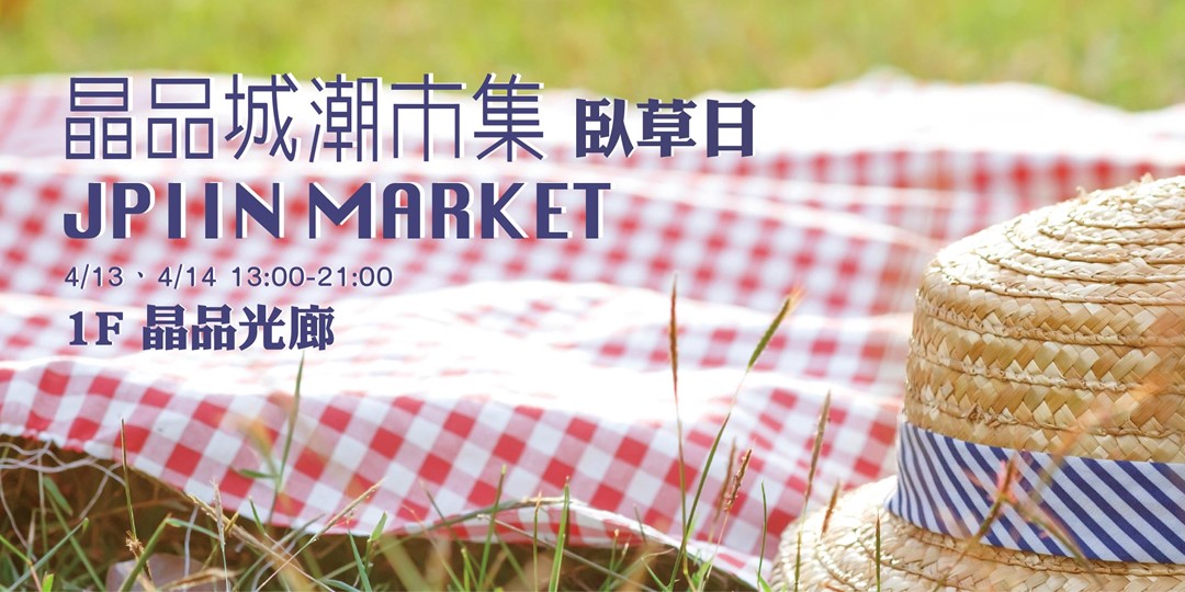event-banner