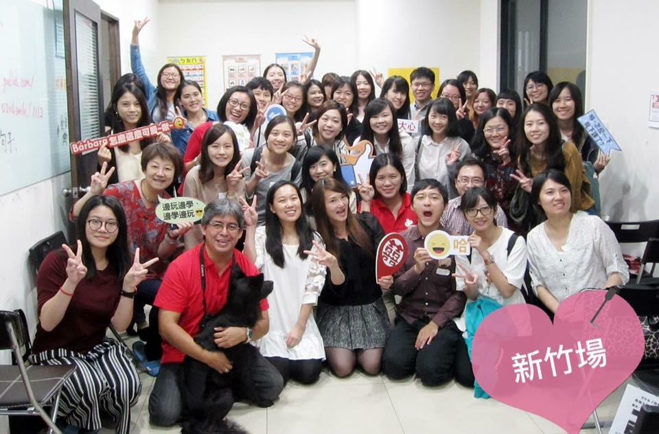 2017 華語教學follow me 講座-新竹場