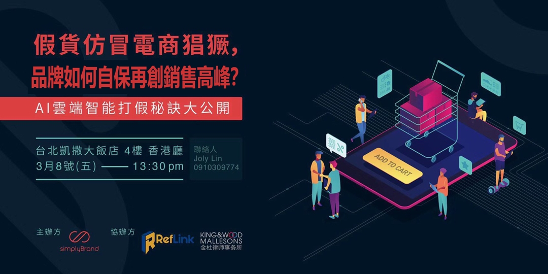 event-banner
