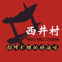 西井村蜂蜜滷味