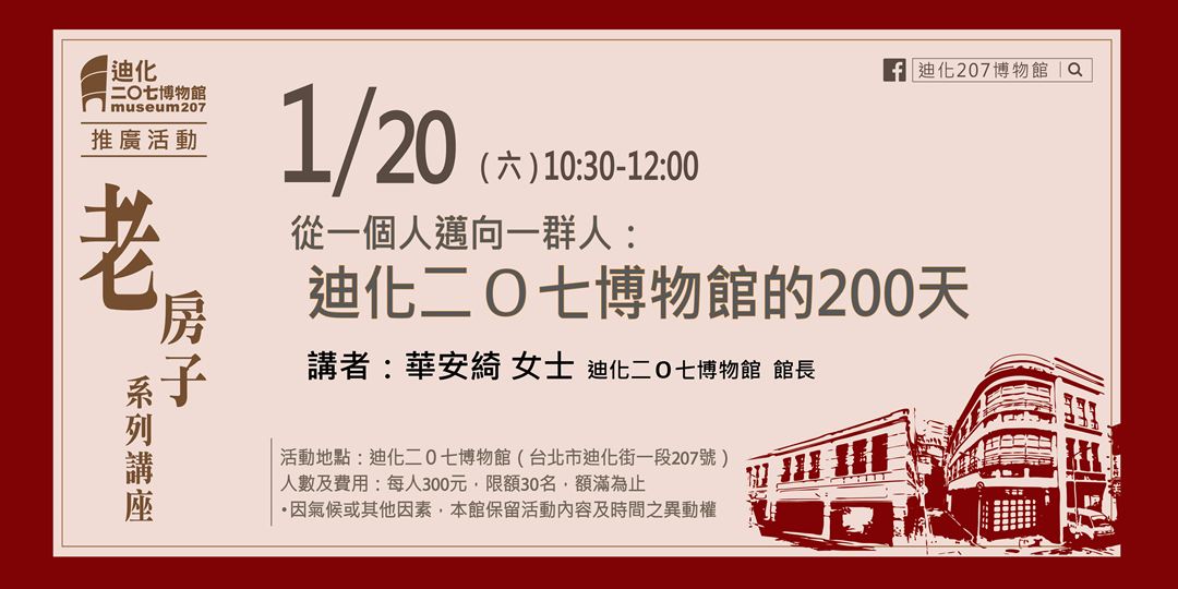 event-banner