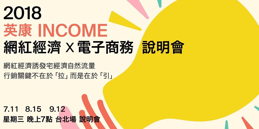 event-banner