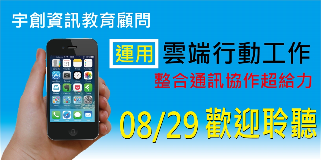 event-banner