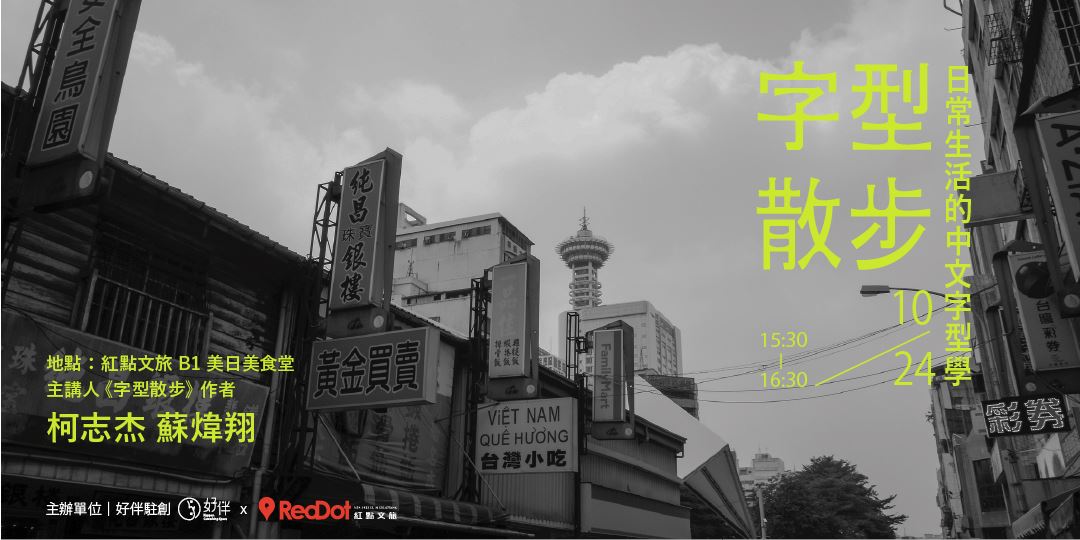 event-banner