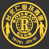 台北仁愛扶青團