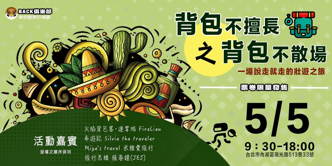event-banner