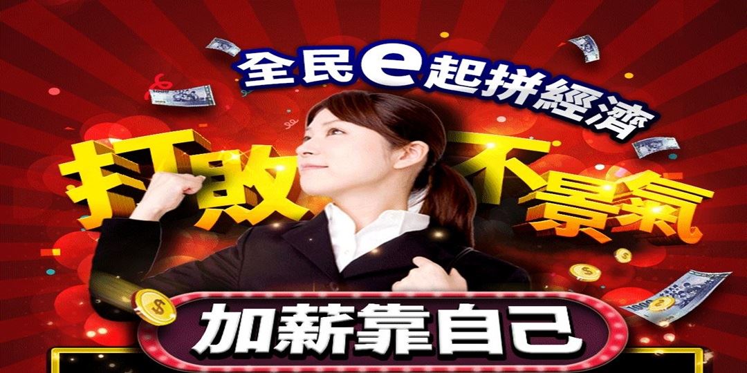event-banner
