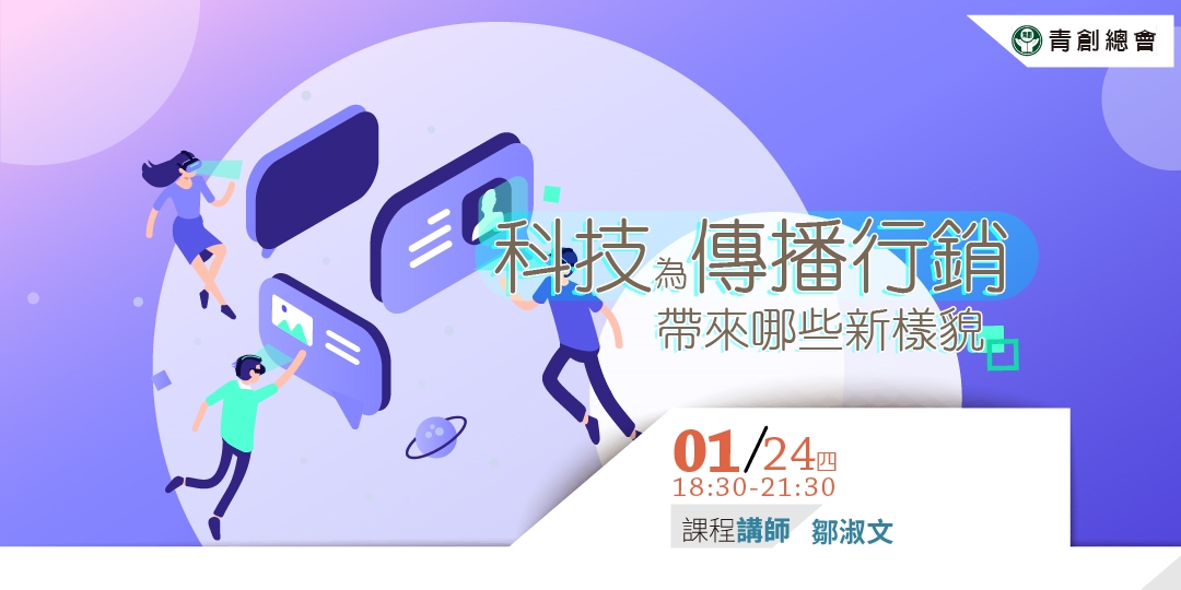 event-banner