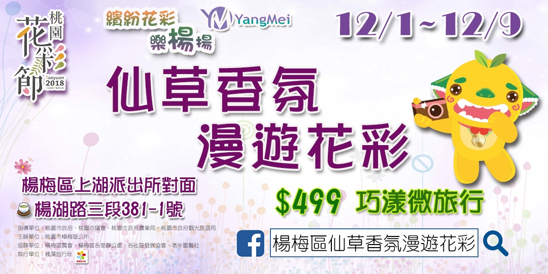 event-banner