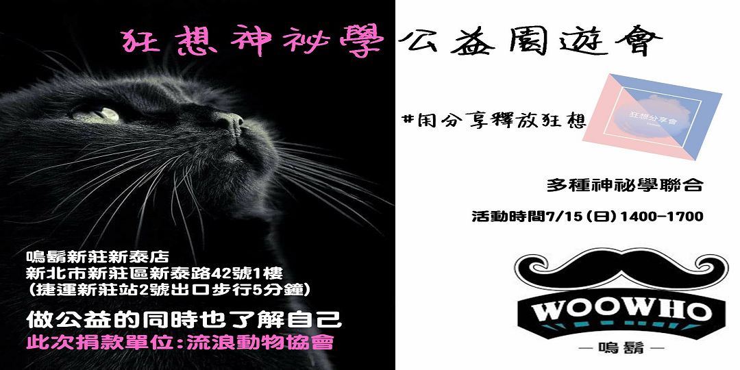 event-banner