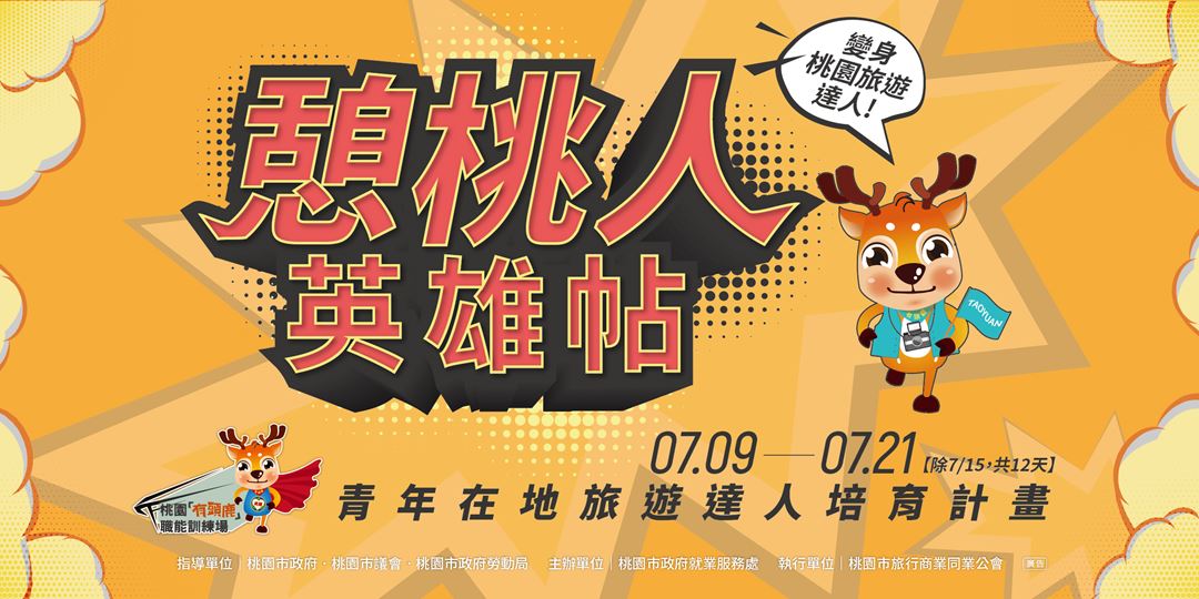 event-banner