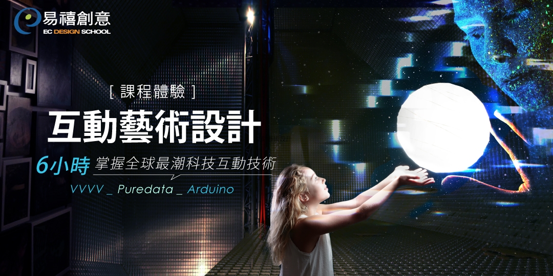 event-banner