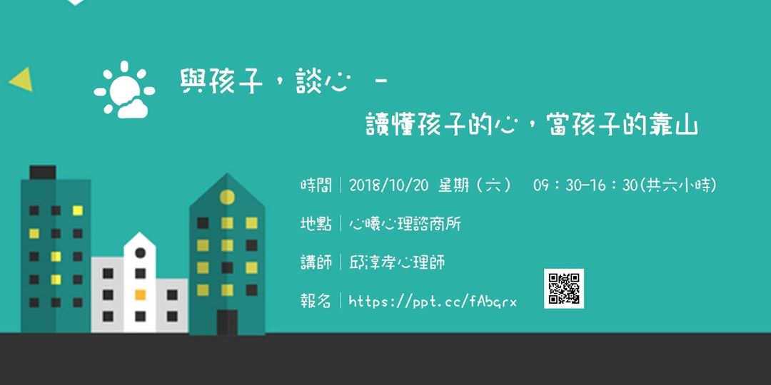 event-banner