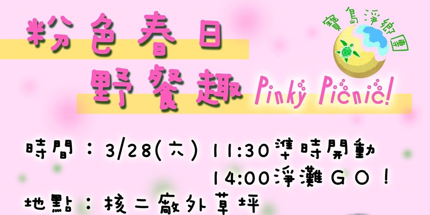 event-banner