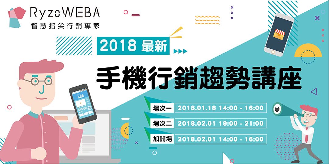 event-banner