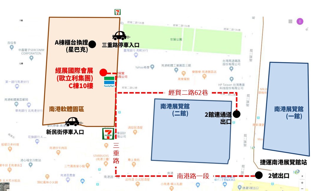 經展國際會展會議室