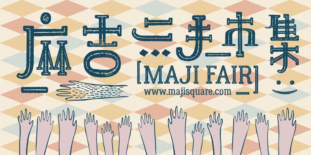 event-banner