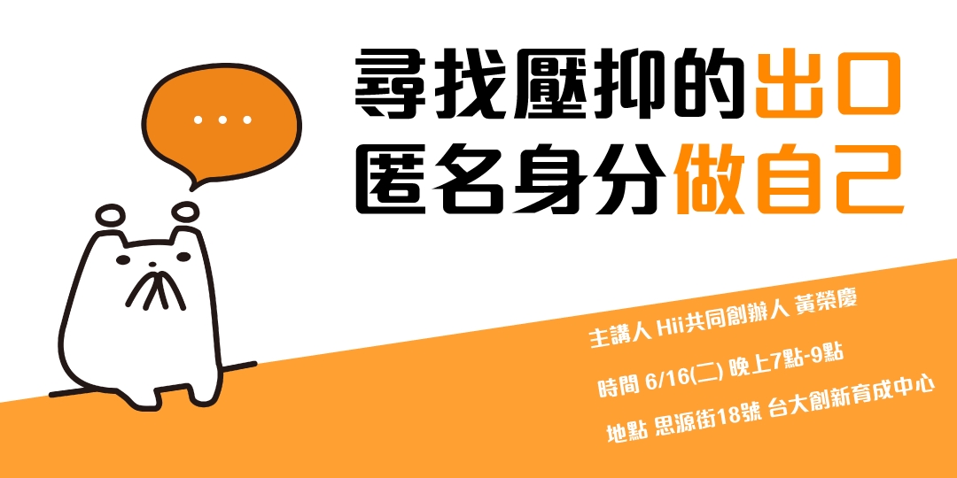 event-banner