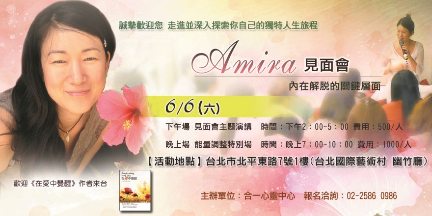 event-banner