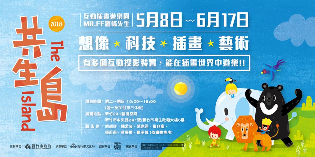 event-banner