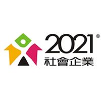 友聚生機實業股份有限公司(2021社會企業)