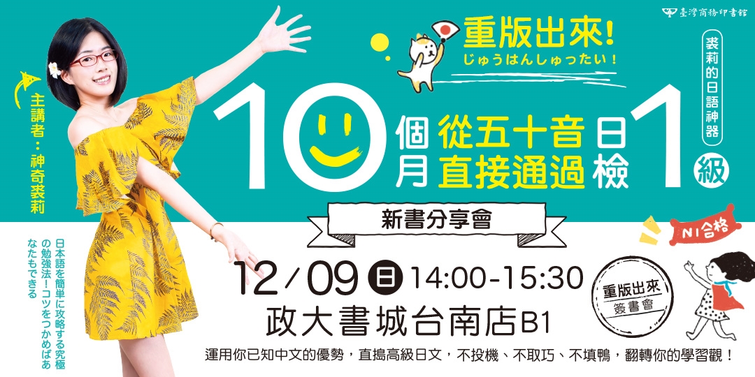 event-banner