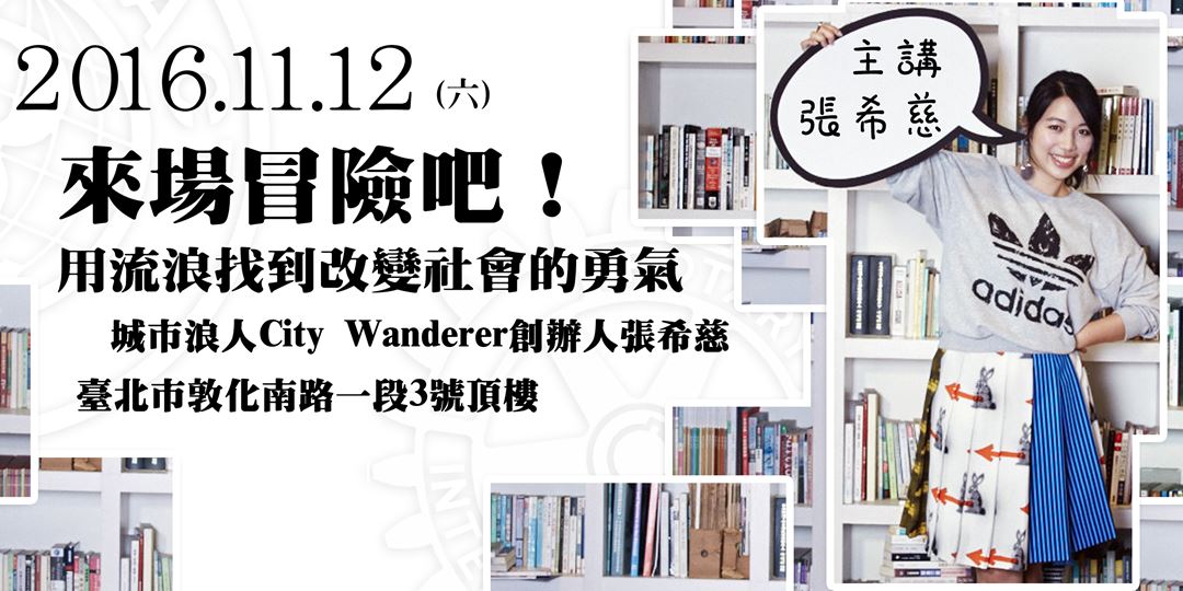 event-banner