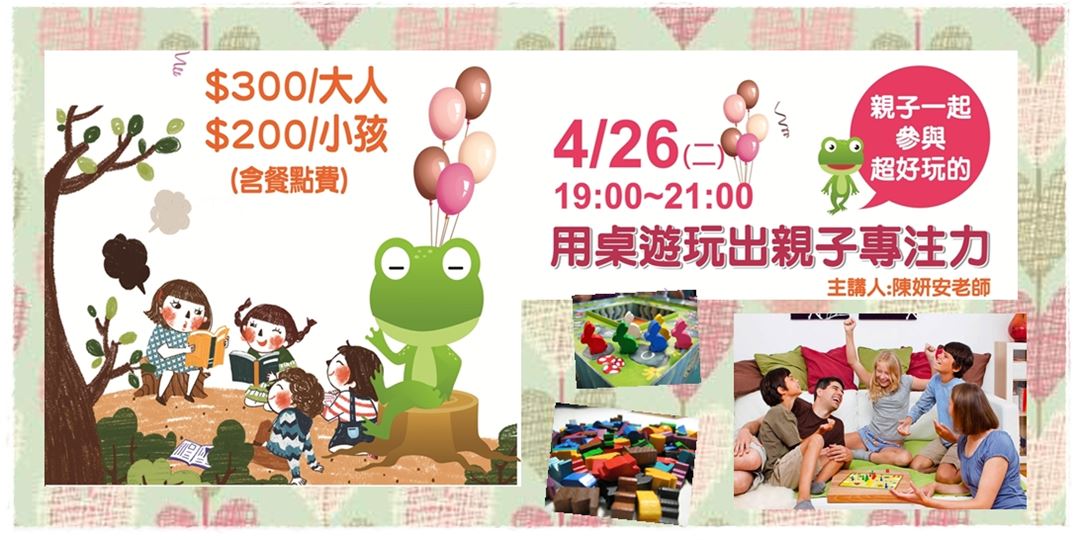 event-banner