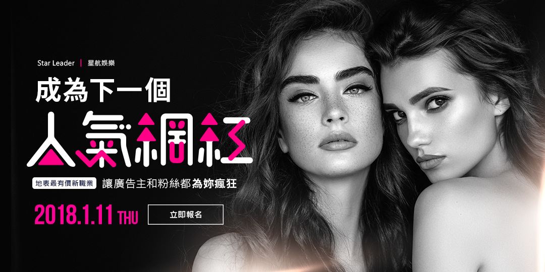event-banner