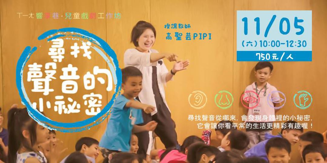 event-banner