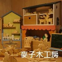 麥子木工房